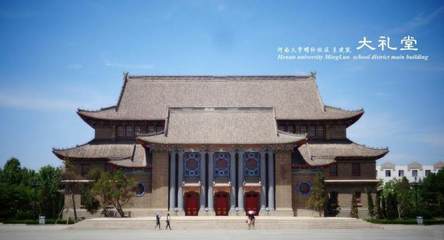 深夜突發(fā)！河南大學大禮堂著火，系國家重點保護文物