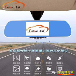 汽車電子產(chǎn)品廠家直銷機構(gòu) 驅(qū)動行業(yè)變革，賦能智能出行新體驗